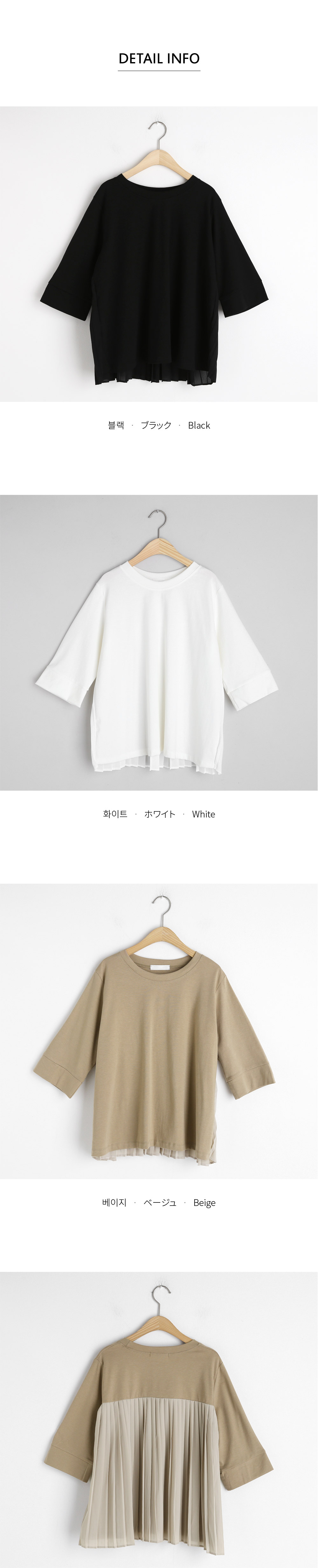 バックプリーツTシャツ・全3色 | DHOLIC PLUS | 詳細画像10