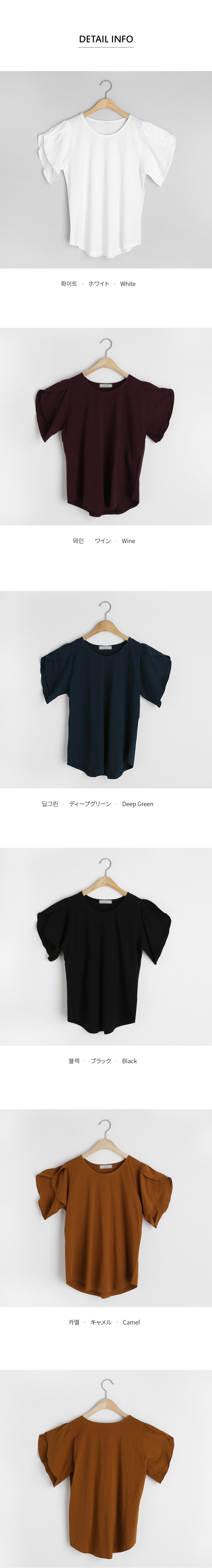 チューリップスリーブTシャツ・全5色 | DHOLIC PLUS | 詳細画像16