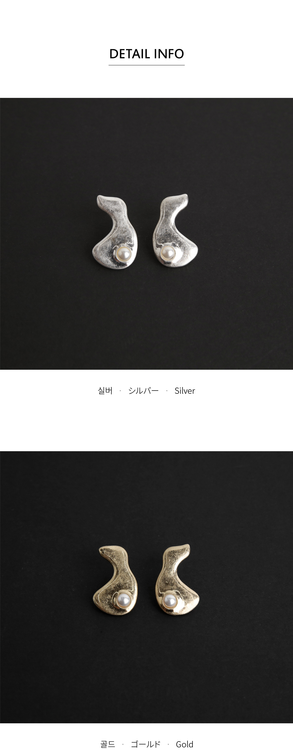 マットパールピアス・全2色 | DHOLIC | 詳細画像14