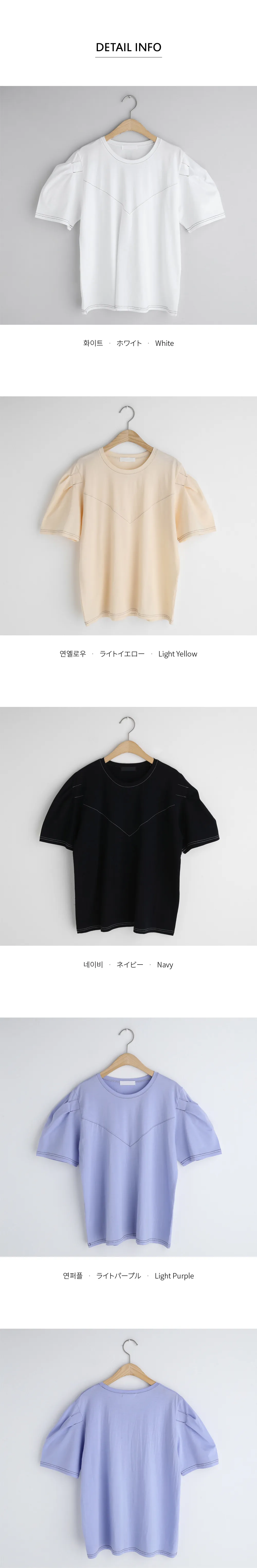 ステッチパフTシャツ・全4色 | DHOLIC | 詳細画像9