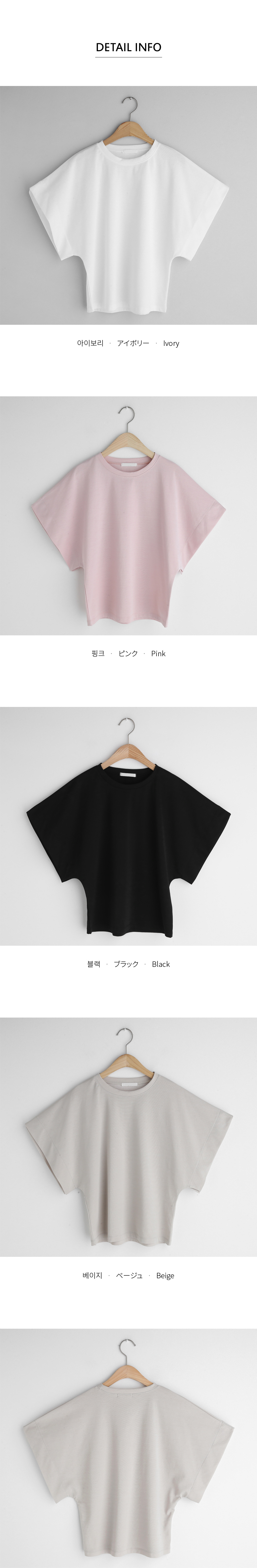 ワイドスリーブTシャツ・全4色 | DHOLIC | 詳細画像9