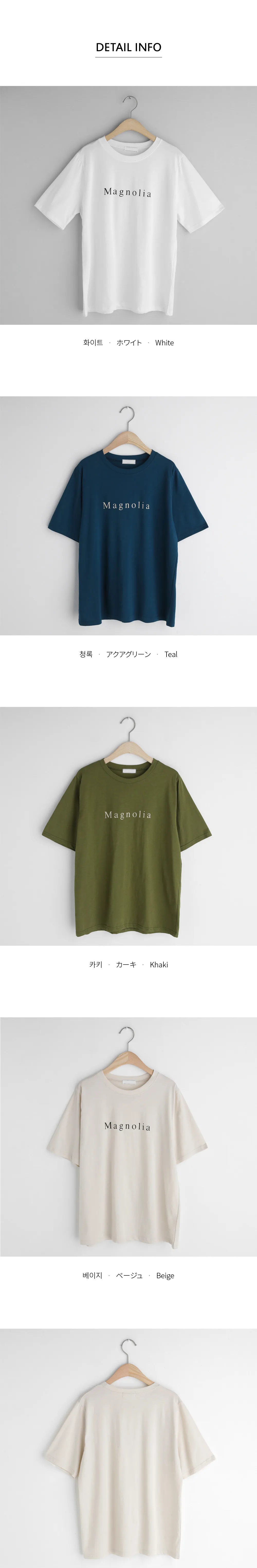 MagnoliaハーフスリーブTシャツ・全4色 | DHOLIC | 詳細画像11