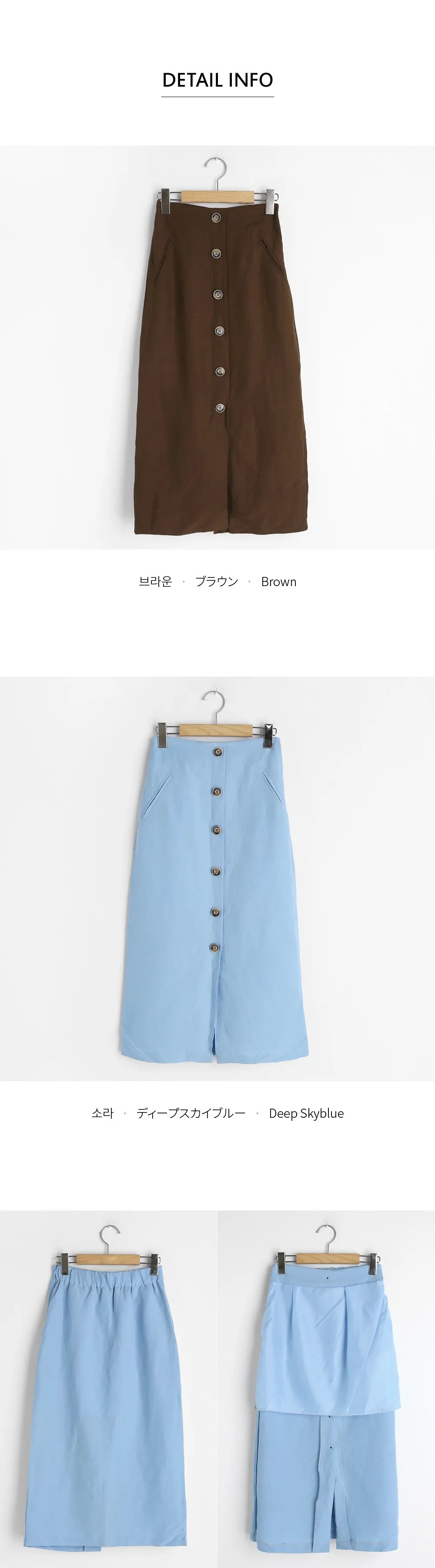 リネン混ボタンスカート・全2色 | DHOLIC PLUS | 詳細画像19