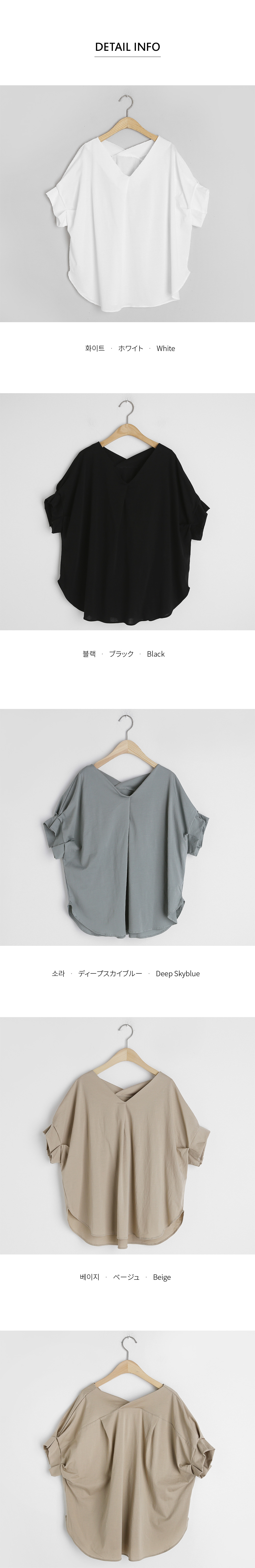 VネックタックTシャツ・全4色 | DHOLIC PLUS | 詳細画像13
