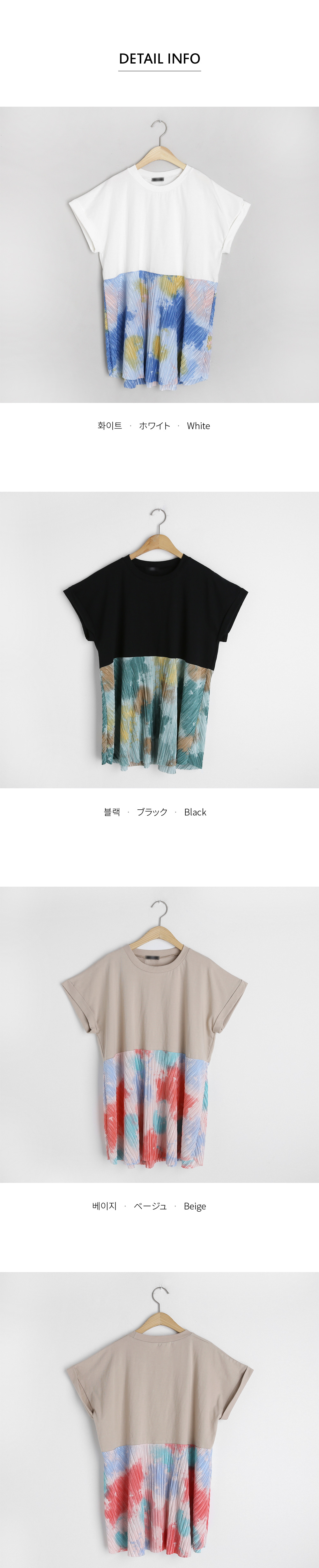 タイダイプリーツTシャツ・全3色 | DHOLIC PLUS | 詳細画像8