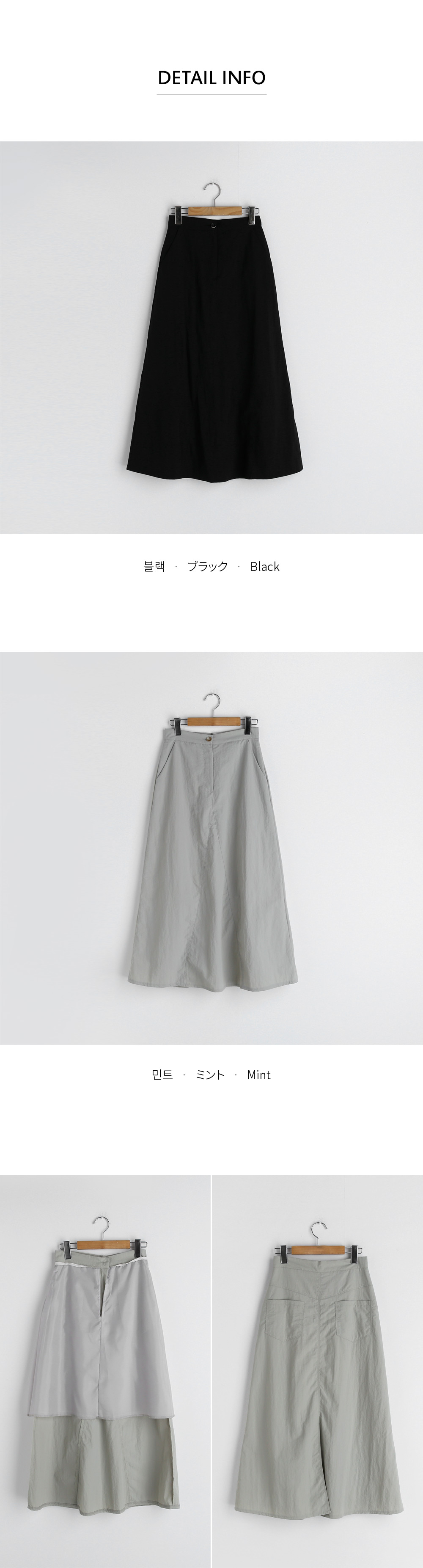 Aラインスカート・全2色 | DHOLIC | 詳細画像9