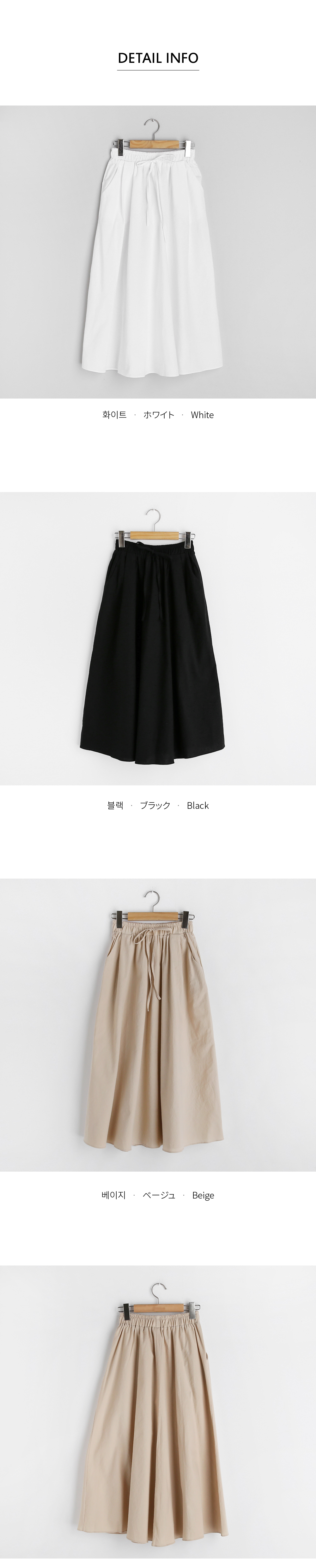 イージーポケットスカート・全3色 | DHOLIC | 詳細画像7