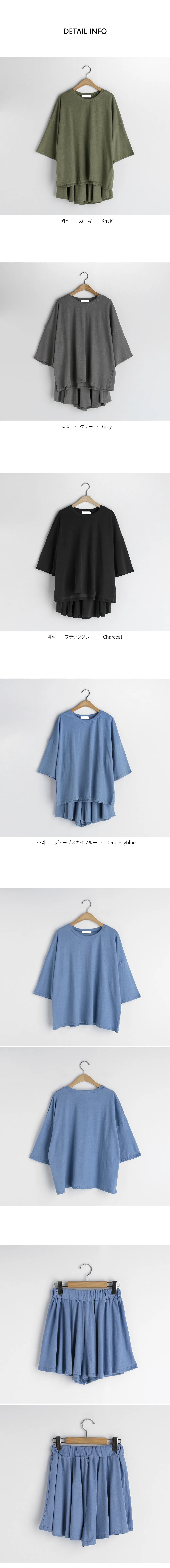 ピグメントTシャツ&ショートパンツSET・全4色 | DHOLIC | 詳細画像11