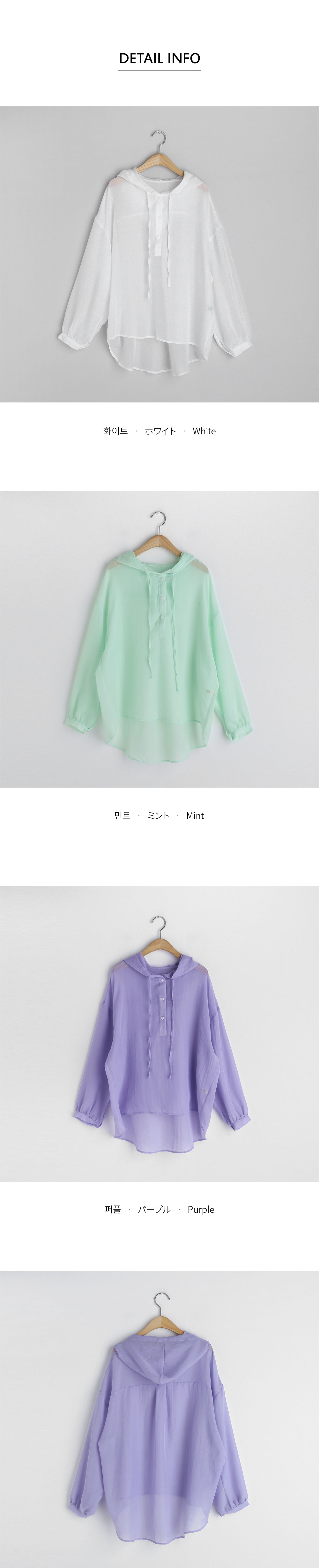 シアーフードシャツ・全3色 | DHOLIC | 詳細画像8