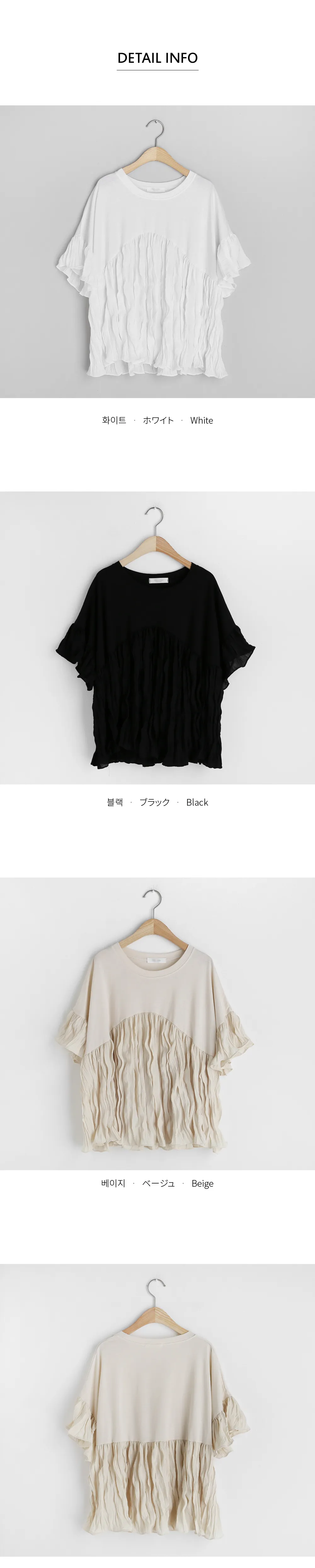 リンクルヘムラウンドTシャツ・全3色 | DHOLIC | 詳細画像8