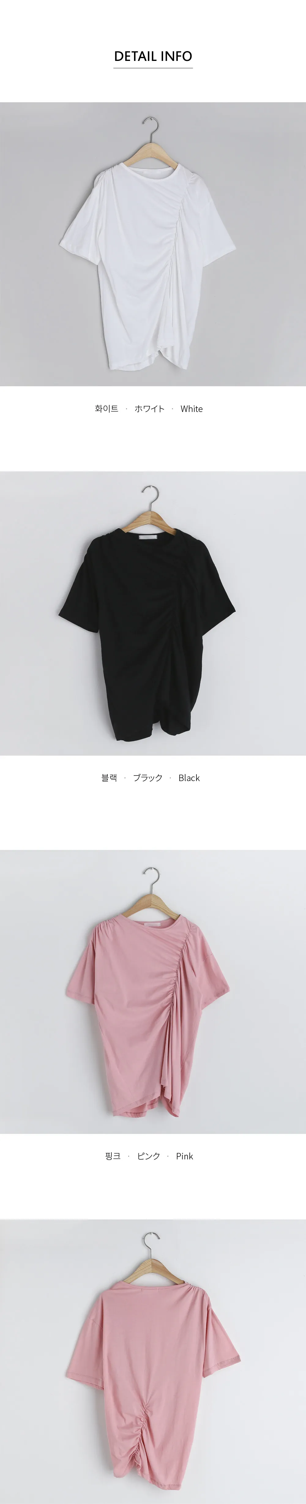 ギャザーTシャツ・全3色 | DHOLIC | 詳細画像14