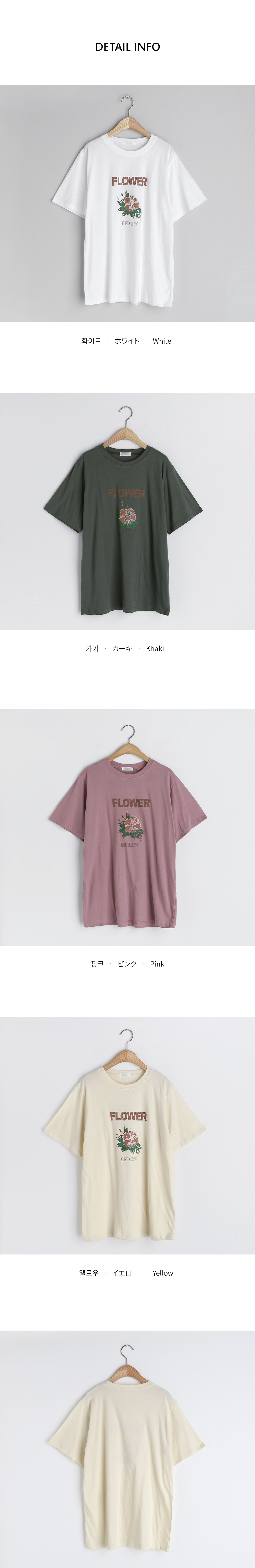 FLOFWERプリントTシャツ・全4色 | DHOLIC | 詳細画像10