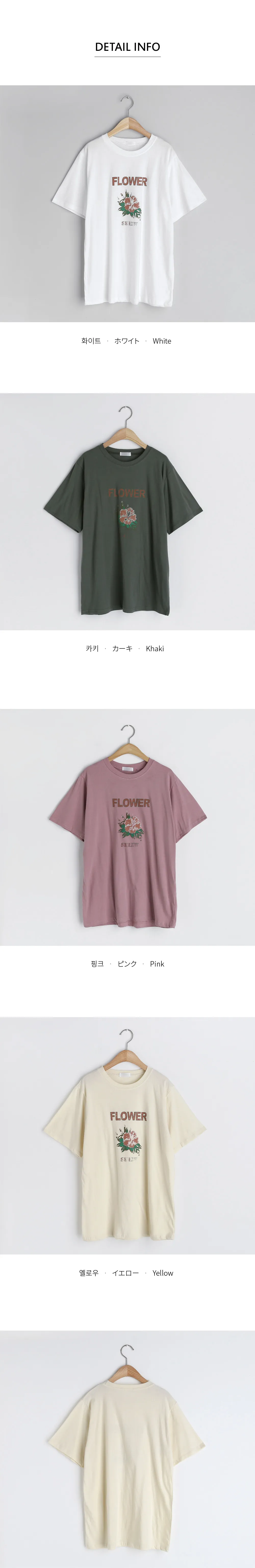 FLOFWERプリントTシャツ・全4色 | DHOLIC | 詳細画像10