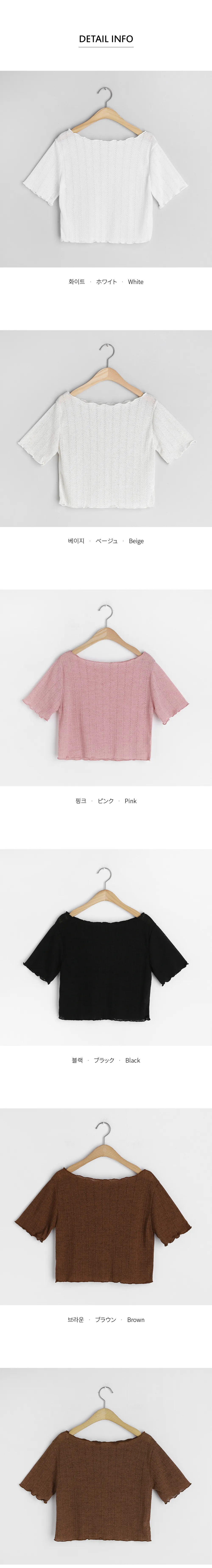 リネン混ウェーブTシャツ・全5色 | DHOLIC | 詳細画像10