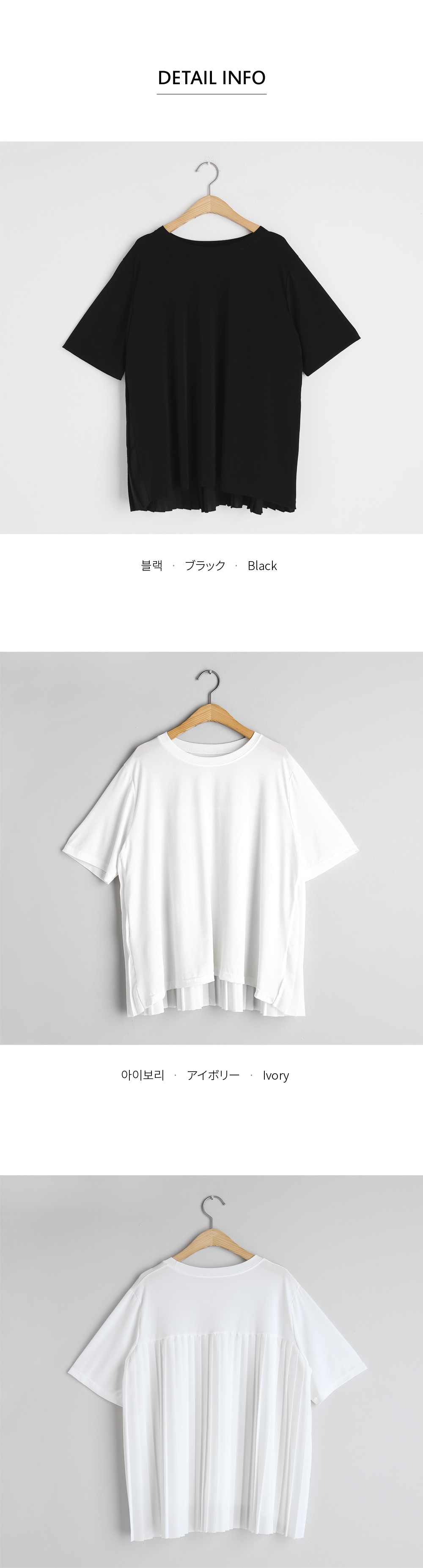 バックプリーツTシャツ・全2色 | DHOLIC | 詳細画像11
