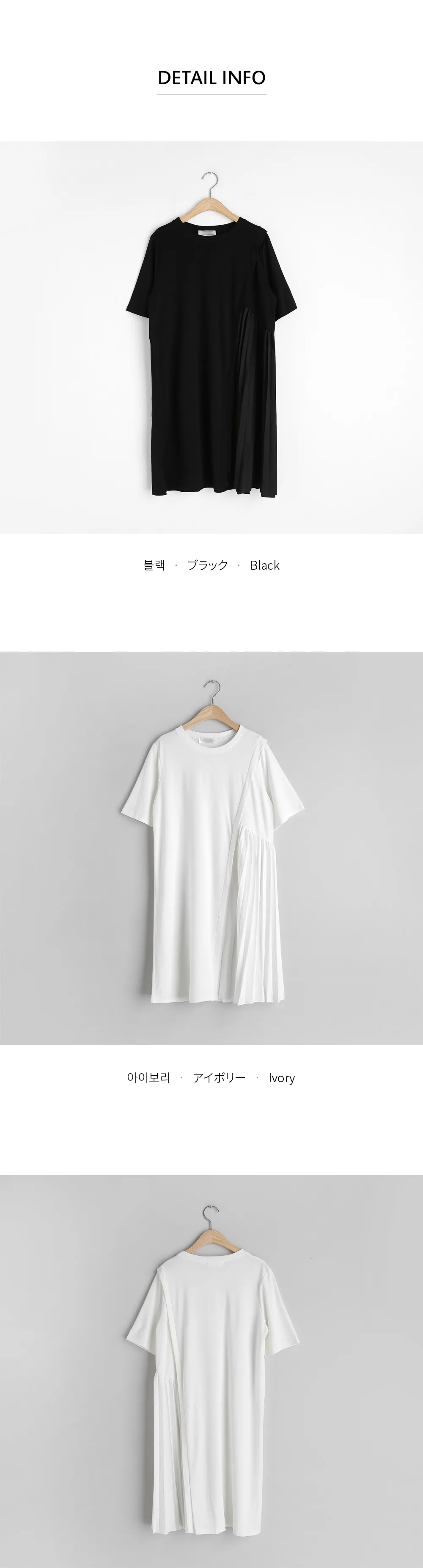 プリーツアシメTシャツ・全2色 | DHOLIC | 詳細画像8