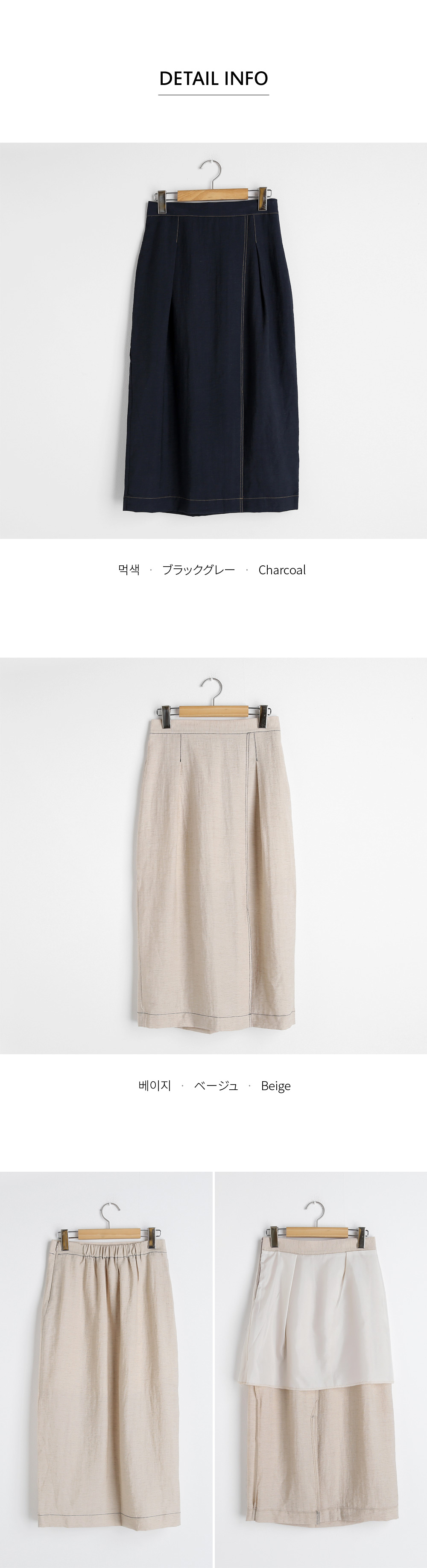 ステッチスリットスカート・全2色 | DHOLIC | 詳細画像11