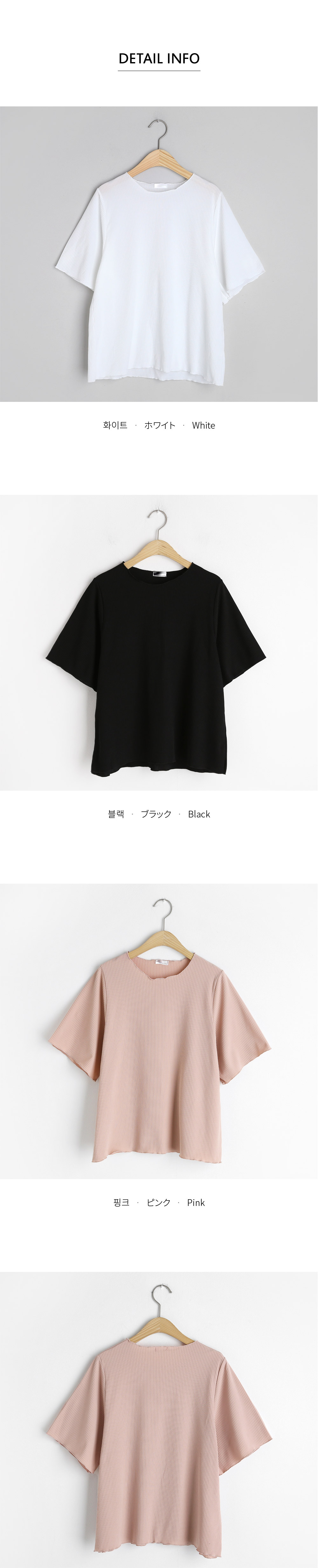 リブラウンドネックTシャツ・全3色 | DHOLIC PLUS | 詳細画像12