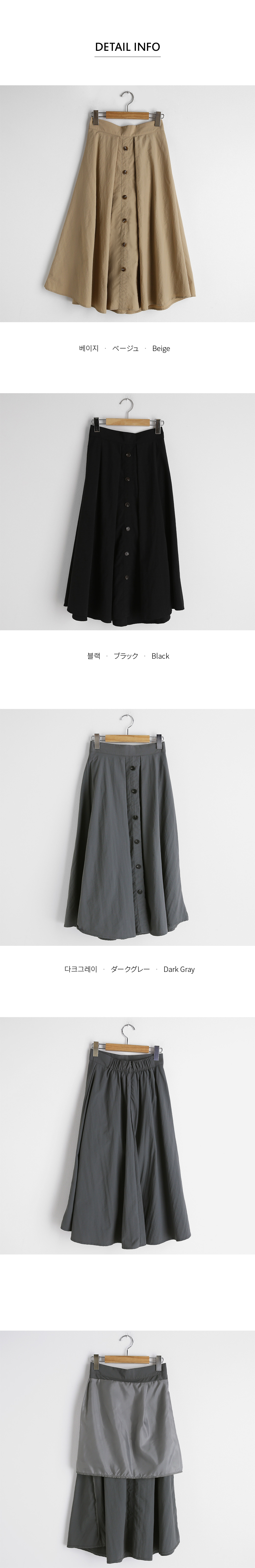 Aラインボタンスカート・全3色 | DHOLIC PLUS | 詳細画像15