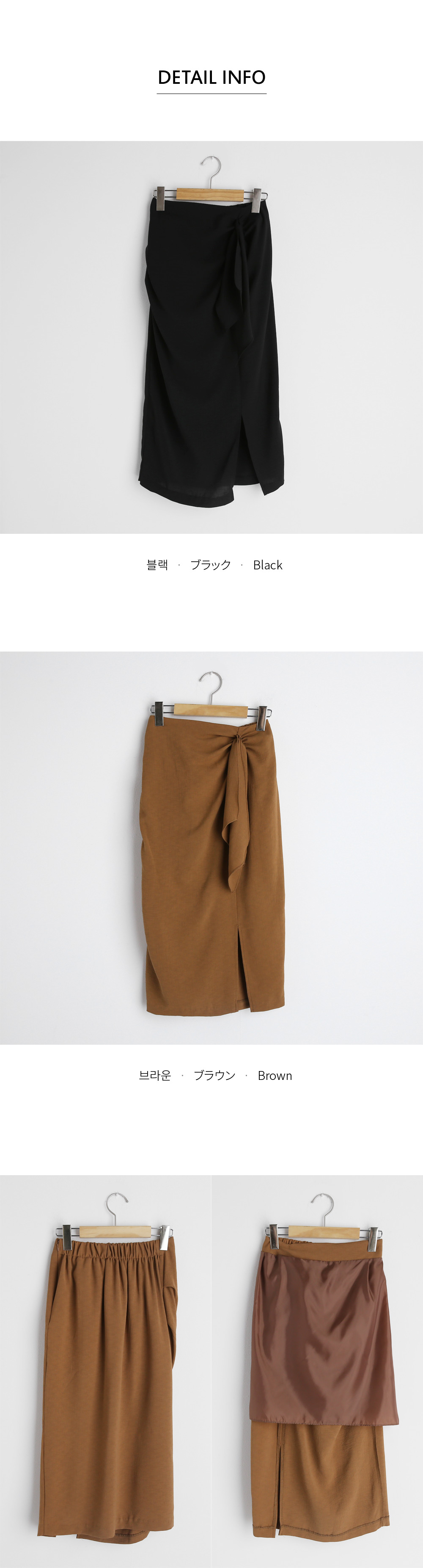 ツイストリボンスカート・全2色 | DHOLIC | 詳細画像11