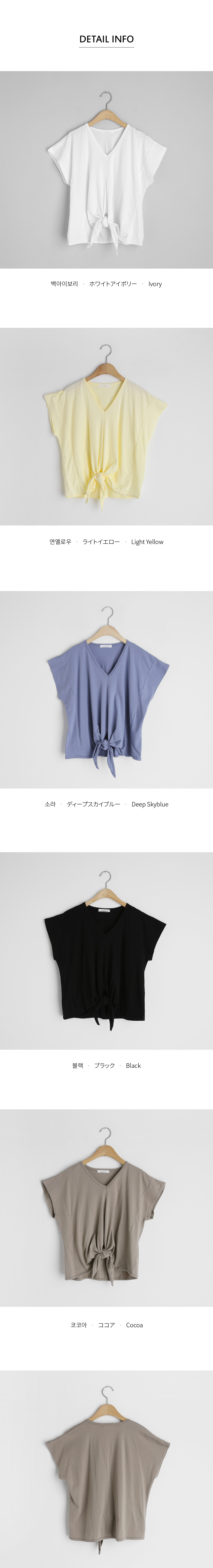 VネックタイヘムTシャツ・全5色 | DHOLIC | 詳細画像10