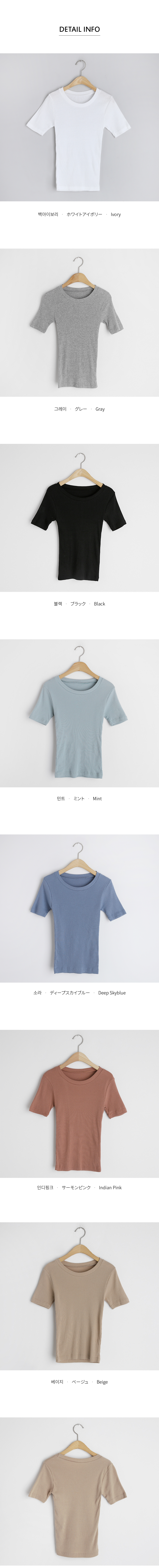 半袖リブTシャツ・全7色 | DHOLIC | 詳細画像12
