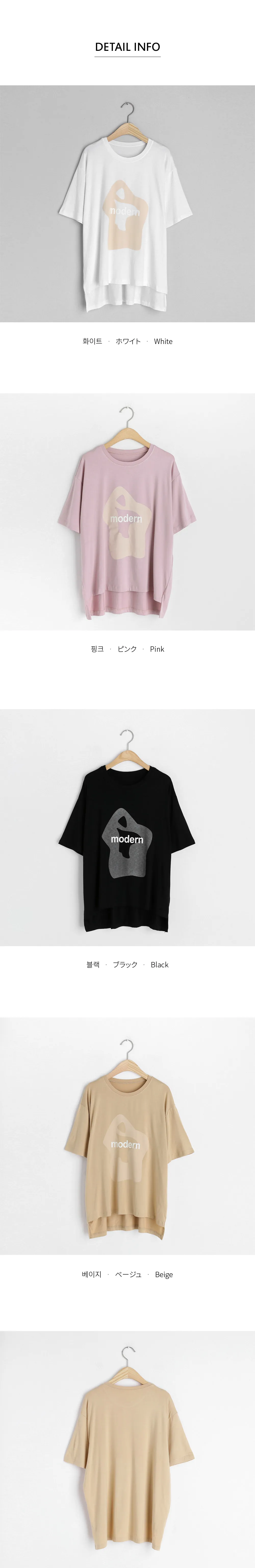 modernアンバランスTシャツ・全4色 | DHOLIC PLUS | 詳細画像13