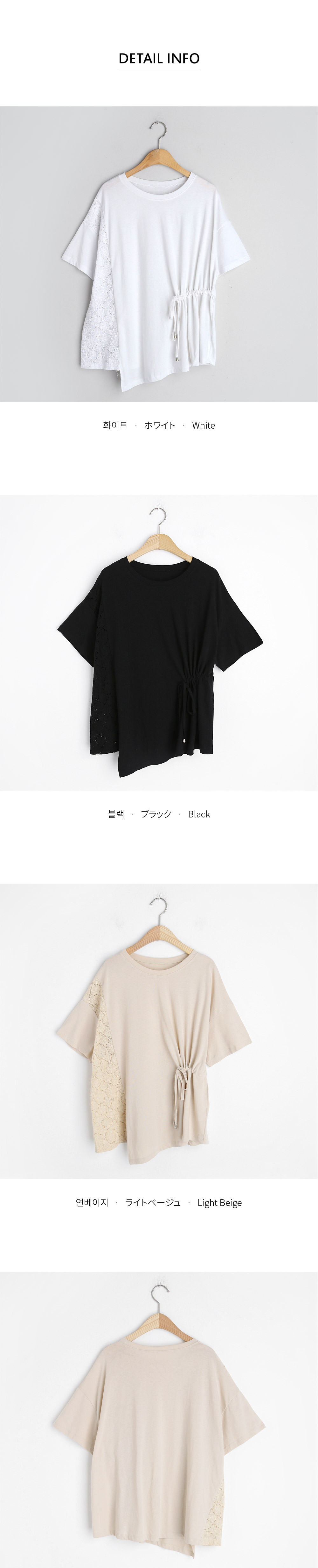 サイドドロストレースTシャツ・全3色 | DHOLIC PLUS | 詳細画像9