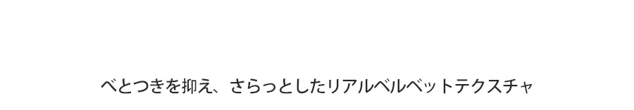 [ロムアンド] ゼロベルベットティント 17トースティヌード | 詳細画像6