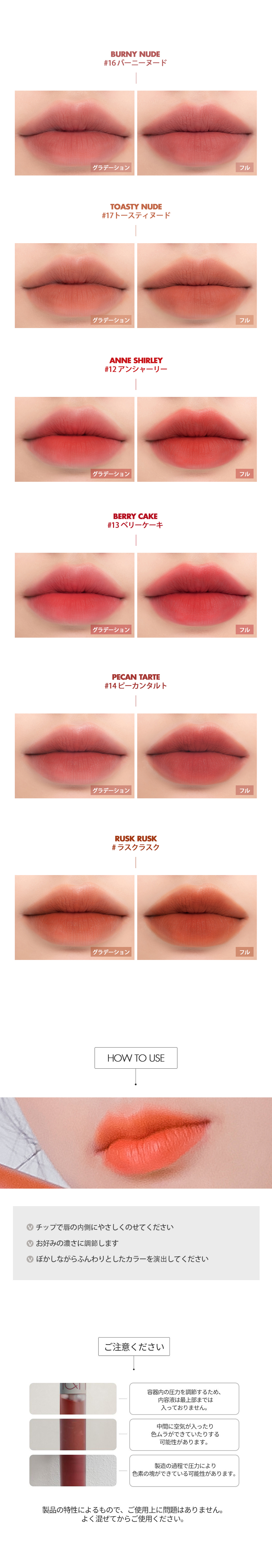 ロムアンド　ゼロベルベットティント　１４×12パック ロムアンド] ゼロベルベットティント 14 ピーカンタルト | 韓国コスメ