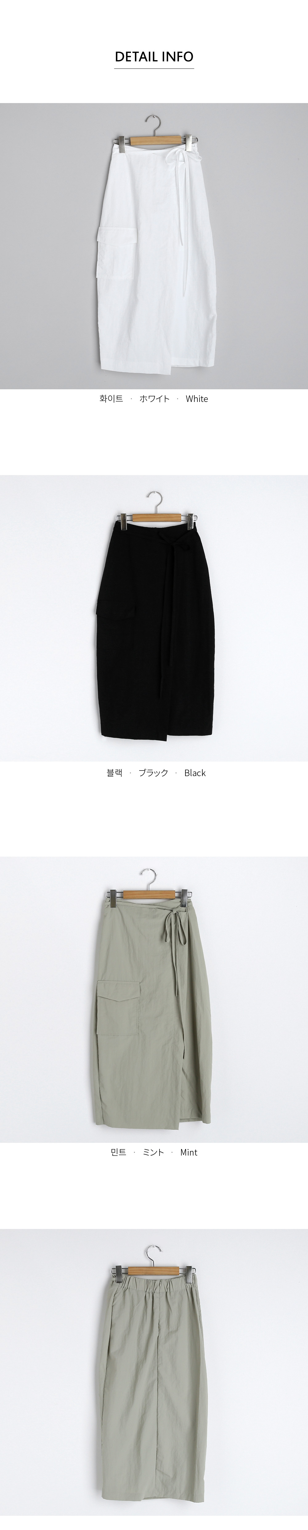ポケットラップスカート・全3色 | DHOLIC | 詳細画像12