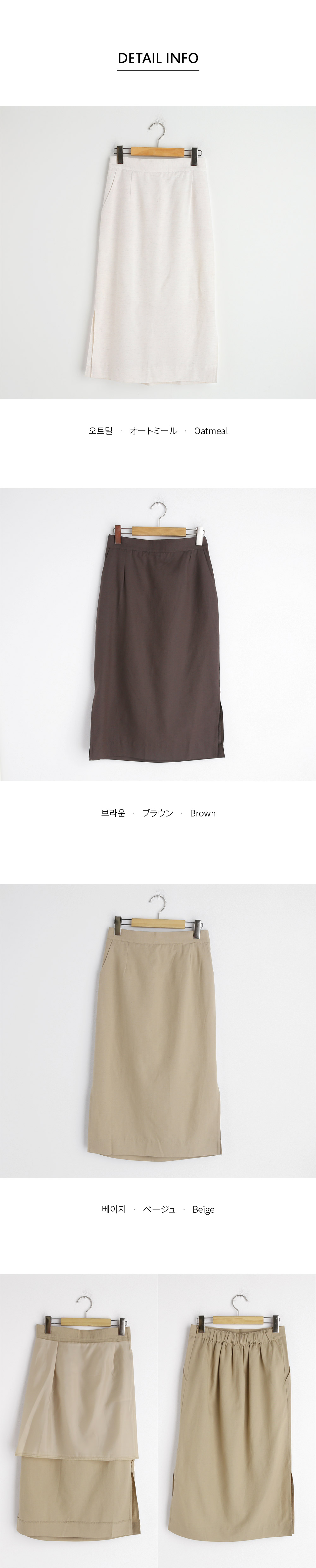 リネン混スリットスカート・全3色 | DHOLIC PLUS | 詳細画像20