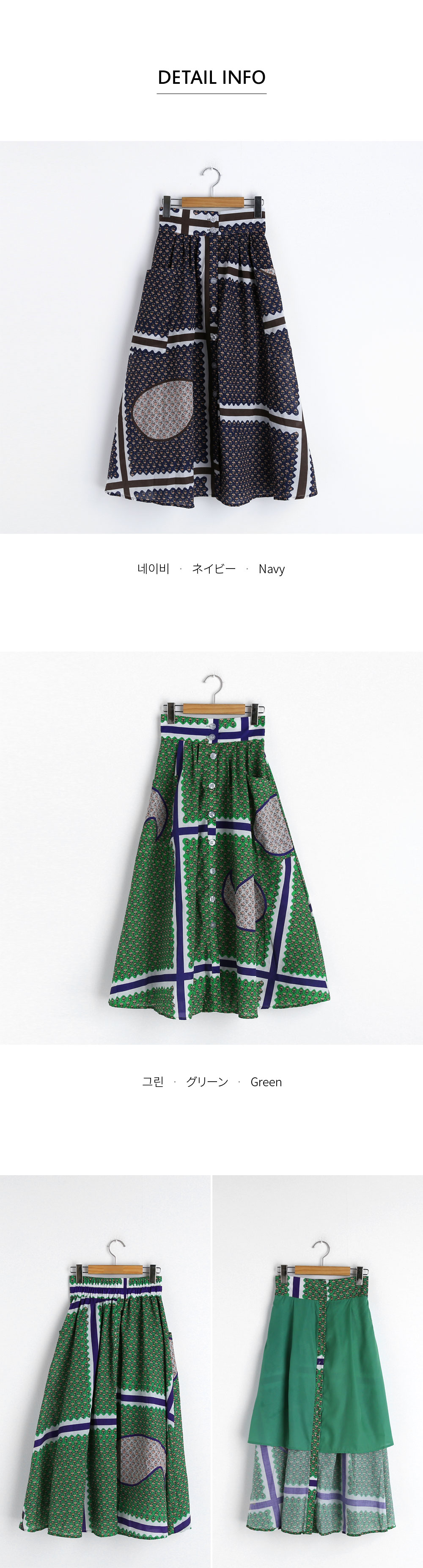 パターンボタンスカート・全2色 | DHOLIC | 詳細画像11