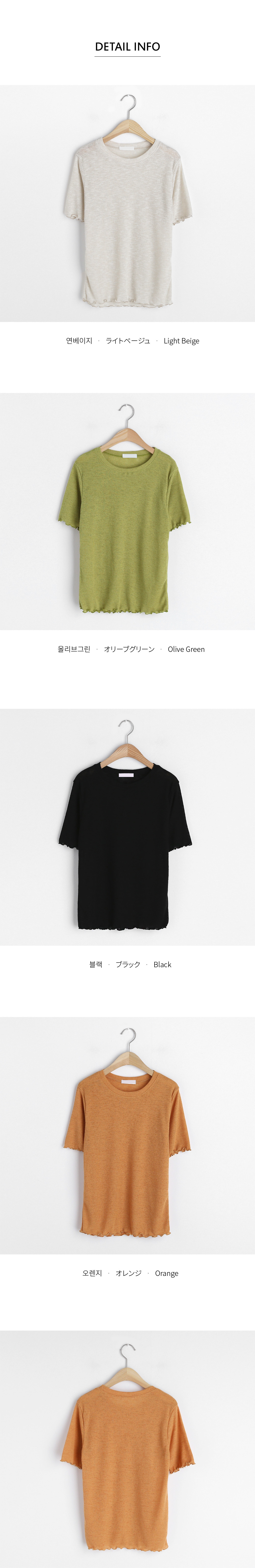 ウェーブ半袖Tシャツ・全4色 | DHOLIC | 詳細画像8