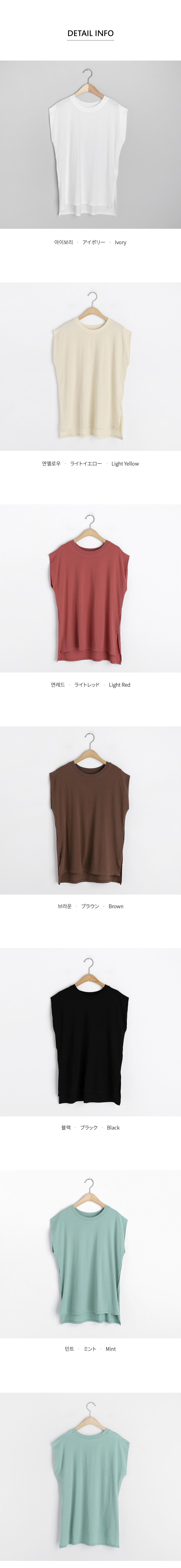 フレンチスリーブTシャツ・全6色 | DHOLIC | 詳細画像12