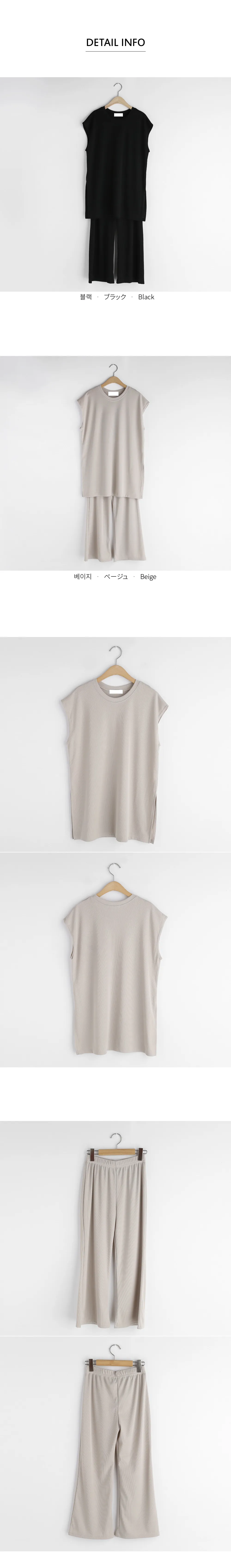 フレンチスリーブTシャツ&パンツSET・全色 | DHOLIC | 詳細画像9