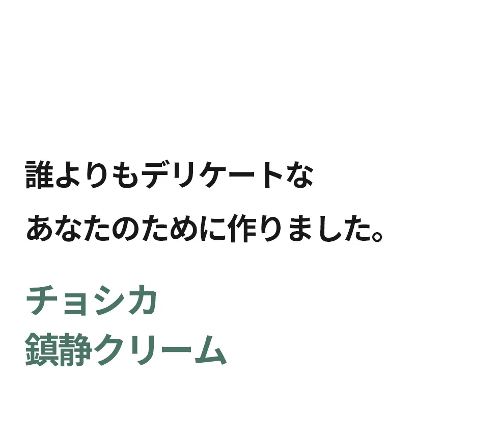 [アースノ―ト]ハートリーフシカクリーム50ml | 詳細画像2