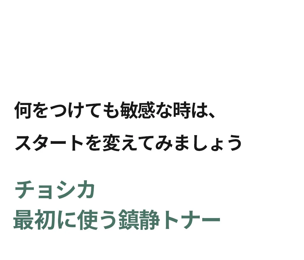 [アースノ―ト]ハートリーフシカトナー160ml | 詳細画像2