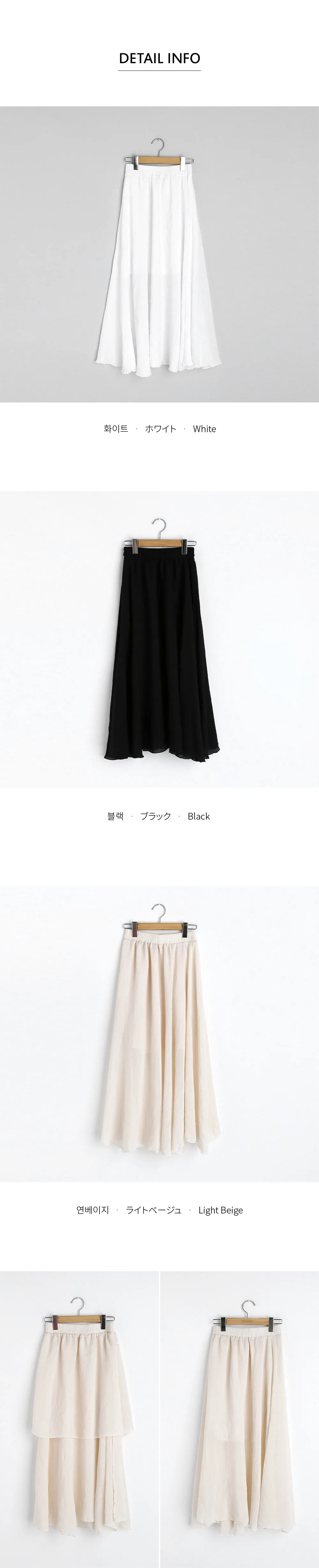 シフォンAラインスカート・全3色 | DHOLIC | 詳細画像11