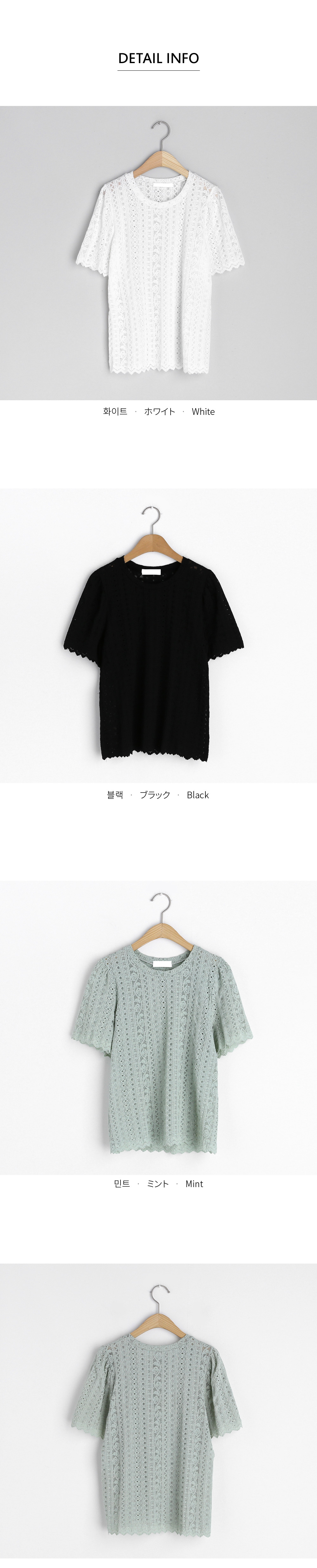 スカラップレースTシャツ・全3色 | DHOLIC | 詳細画像8