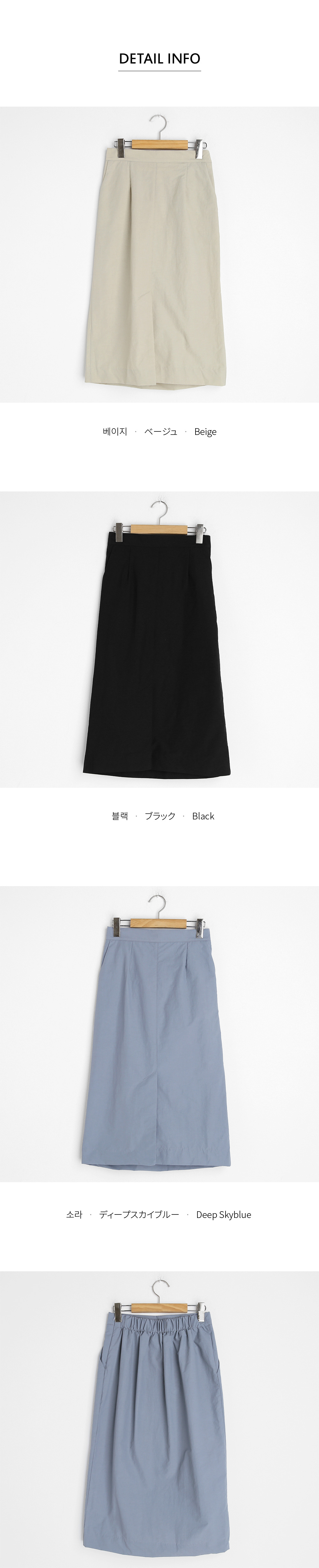 バックゴムHラインスカート・全3色 | DHOLIC PLUS | 詳細画像12