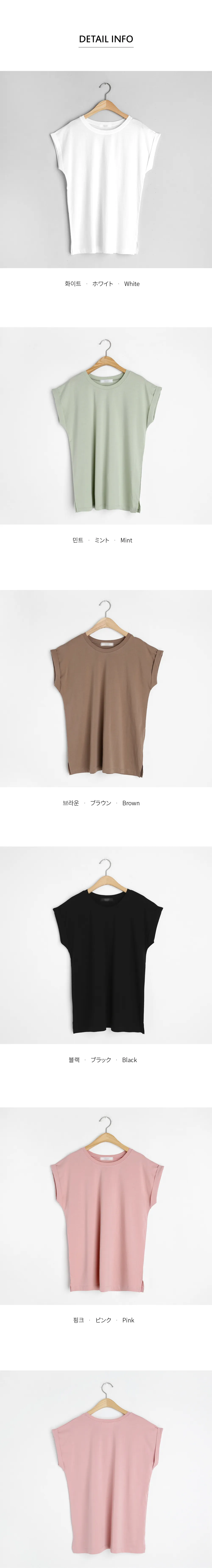 ロールアップスリーブTシャツ・全5色 | DHOLIC PLUS | 詳細画像14
