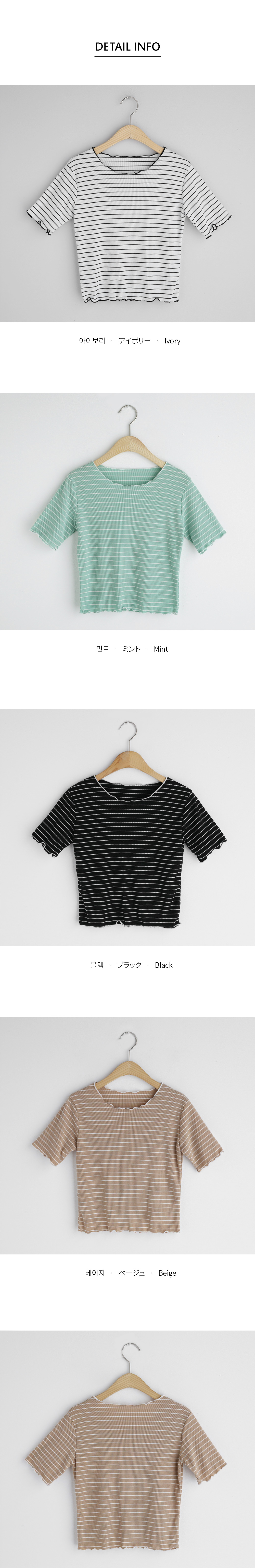 ウェーブボーダーTシャツ・全4色 | DHOLIC | 詳細画像13