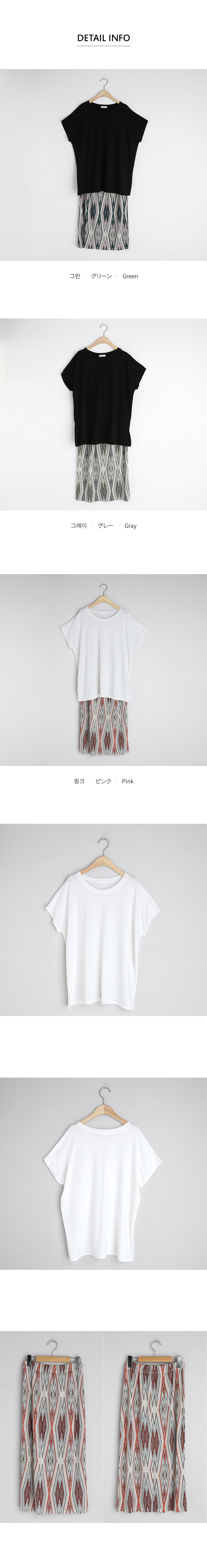 Tシャツ&パターンスカートSET・全3色 | DHOLIC PLUS | 詳細画像13