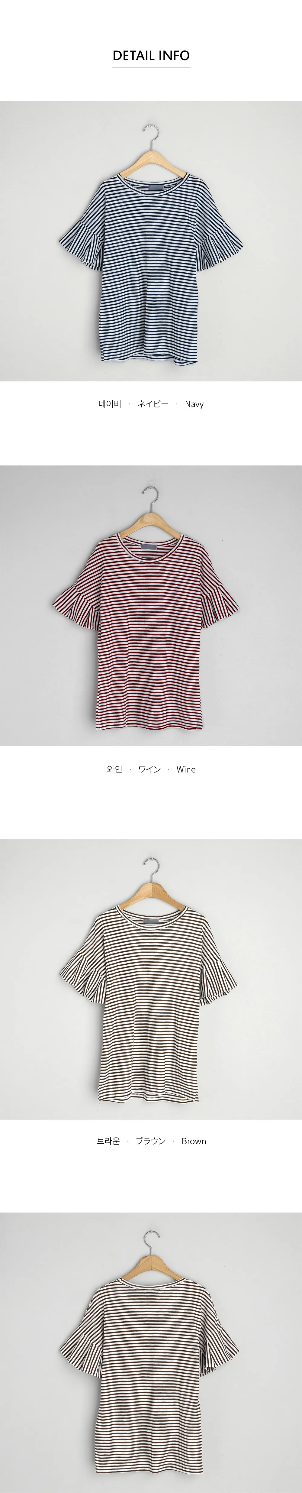 フレアスリーブボーダーTシャツ・全3色 | DHOLIC PLUS | 詳細画像13