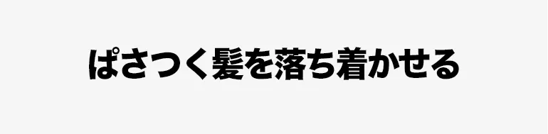 [ダリフ]グラムカールクリーム150ml | 詳細画像13