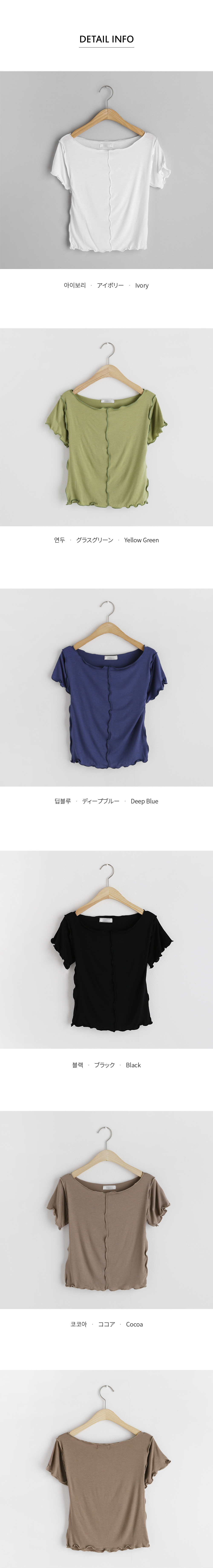 ウェーブスリムTシャツ・全5色 | DHOLIC | 詳細画像14