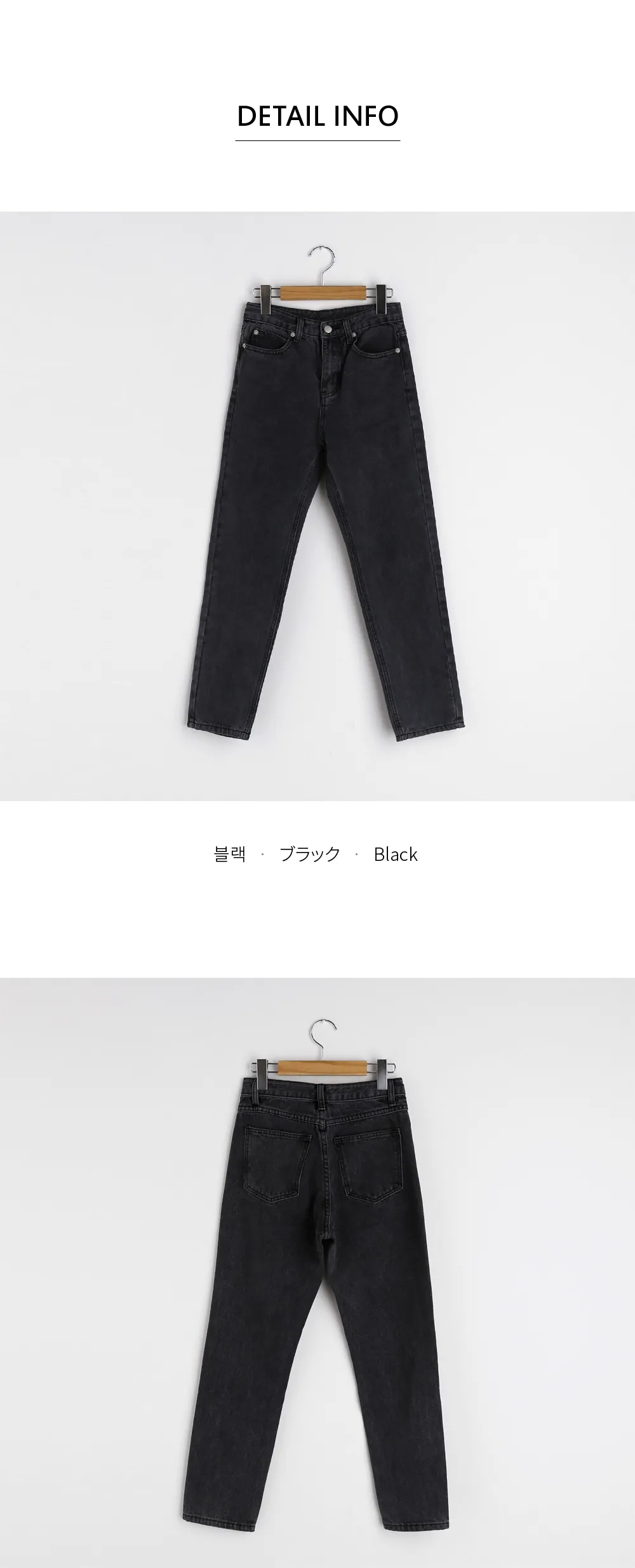 ブラックデニムパンツ・全1色 | DHOLIC | 詳細画像11