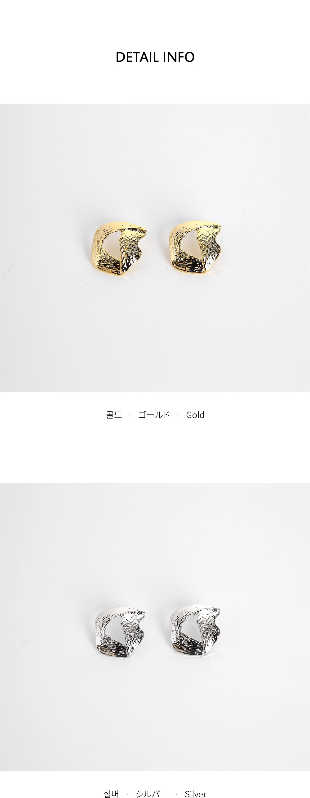ユニークフレームピアス・全2色 | DHOLIC PLUS | 詳細画像18