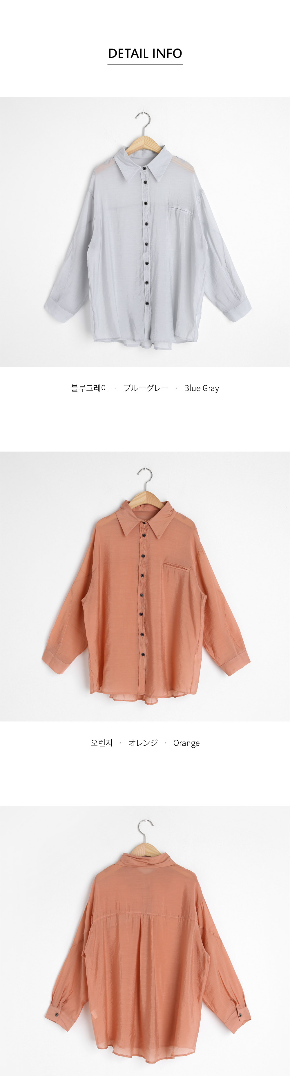 フェイクポケットシャツ・全2色 | DHOLIC PLUS | 詳細画像17